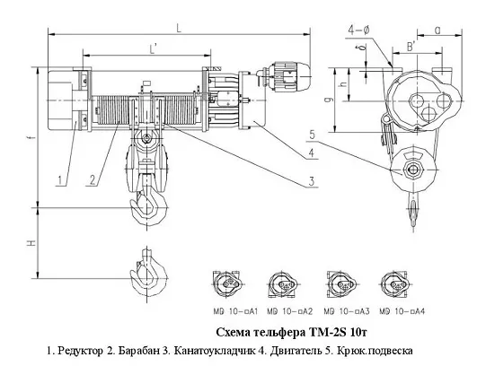 Тельфер электрический с тележкой, ТM-1S-10-12 Magnus-Profi Professional купить в Урае