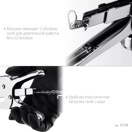 Мощный стальной плайер 24 (6 - 8 мм) / 26 (6 - 8 мм)) 3124 купить в Урае