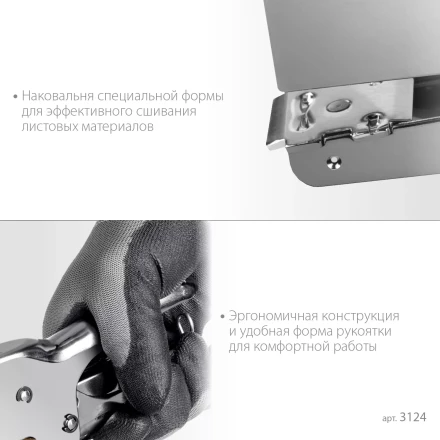 Мощный стальной плайер 24 (6 - 8 мм) / 26 (6 - 8 мм)) 3124 купить в Урае