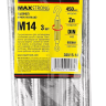 Талреп DIN 1480, крюк-кольцо, оцинкованный, М14, 3 шт, STAYER Master 30515-14 30515-14 купить в Урае