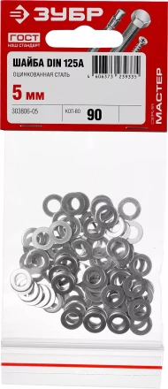 Шайба DIN 125A, 5 мм, 90 шт, оцинкованная, ЗУБР 303806-05 купить в Урае