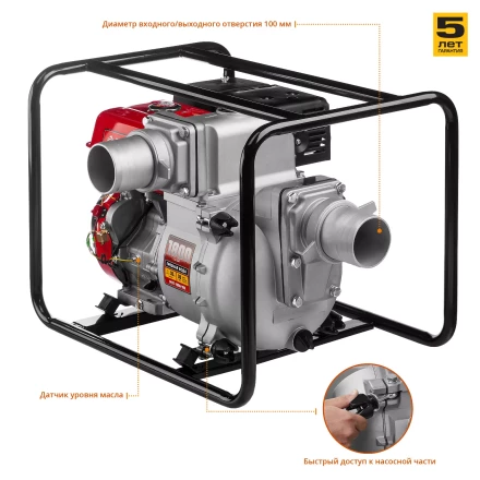 Мотопомпа бензиновая МПГ-1800-100 серия МАСТЕР купить в Урае