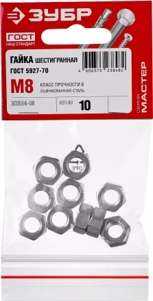 Гайки ГОСТ ISO 4032-2014 (аналог DIN 934) пакет серия МАСТЕР купить в Урае