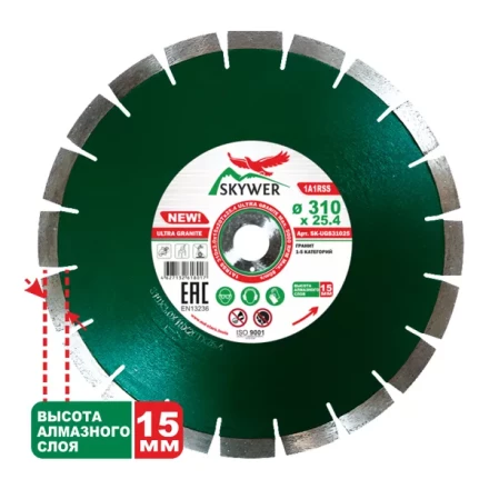 Диск алмазный 1A1RSS ULTRA GRANITE SKYWER 610*4,2*15*42T*25,4 mm купить в Урае