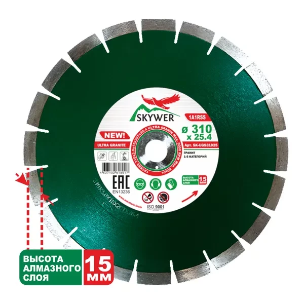 Диск алмазный 1A1RSS ULTRA GRANITE SKYWER 610*4,2*15*42T*25,4 mm купить в Урае