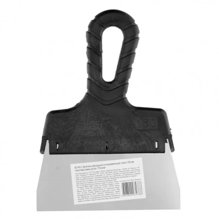 Шпатель фасадный из нержавеющей стали 150 мм пластмассовая ручка Россия 85149 купить в Урае