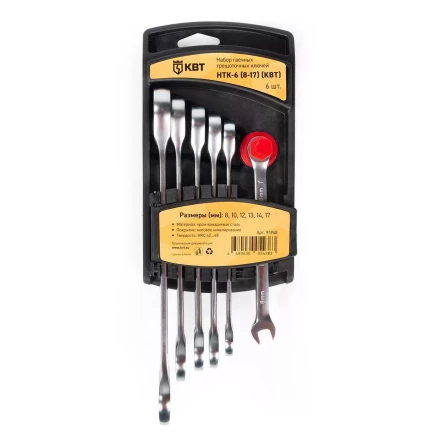 Набор гаечных комбинированных трещоточных ключей КВТ НТК-6 (8–17 мм), 6 шт. (91948) купить в Урае