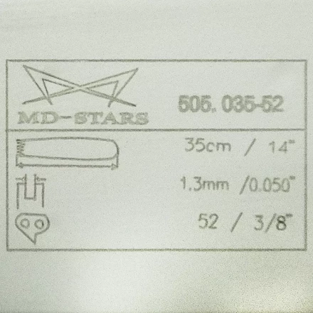 Шины для электро и бензопил SHIN57 купить в Урае