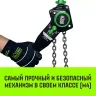 Таль ручная рычажная HITCH LH201-GSB 1 т 12 м. Гальваническая цепь. Защита от перегруза (SZ060972) купить в Урае