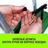 Лебедка рычажная МТМ HITCH GP300 3.2 т с канатом 20 м (SZ070895) купить в Урае