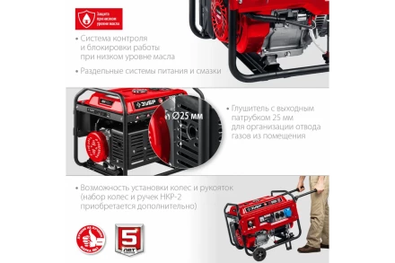 ЗУБР 8000 Вт, бензиновый генератор с электростартером (СБ-8000Е) купить в Урае