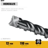STAYER HERCULES-4Х 12x160 мм, SDS-plus бур купить в Урае