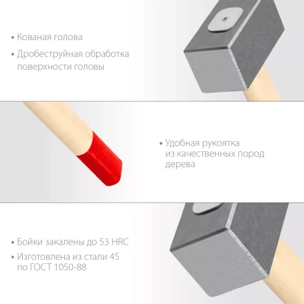 ЗУБР 3 кг, 450 мм, кованая кувалда (20112-3) купить в Урае