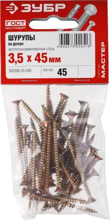 Шурупы ЗУБР &quot;МАСТЕР&quot; по дереву желтопассивированные, 3.5x45мм, 45шт 300396-35-045 купить в Урае