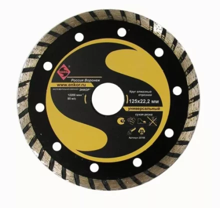 Круг алм.ф125х22,2мм,турб унив.сух.резка 1/10/100 25706 купить в Урае