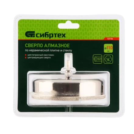 Сверло по керамической плитке и стеклу Сибртех, 110 х 55 мм, шестигранный хвостовик, с центрующим сверлом 72734 купить в Урае