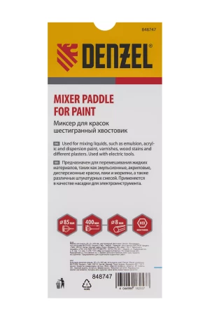 Миксер для красок Denzel, 85 х 8 х 400 мм, шестигранный хвостовик 848747 купить в Урае