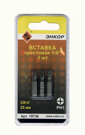 Вставка РН1 25 мм 3 штуки блистер Энкор 19736 купить в Урае