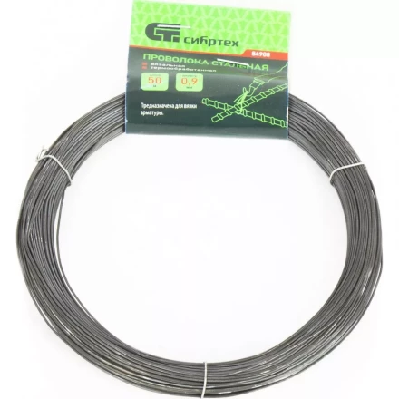 Проволока стальная 50м вязальная термообработанная 0,9 мм Сибртех 84908 купить в Урае