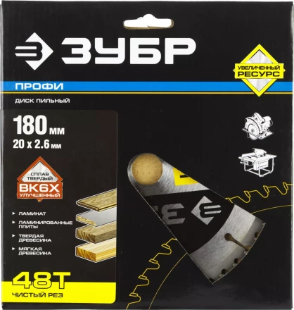 Диск пильный ЗУБР &quot;ПРОФИ&quot; &quot;Чистый рез&quot; по дереву, 48Т, 180х20мм 36852-180-20-48 купить в Урае