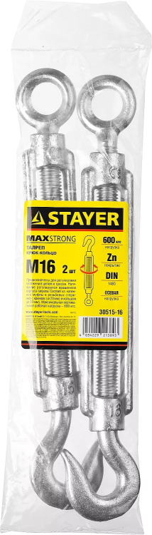 Талреп DIN 1480, крюк-кольцо, оцинкованный, М16, 2 шт, STAYER Master 30515-16 30515-16 купить в Урае