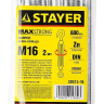 Талреп DIN 1480, крюк-кольцо, оцинкованный, М16, 2 шт, STAYER Master 30515-16 30515-16 купить в Урае
