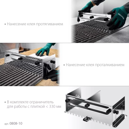 Раздвижная гребенка KRAFTOOL 0808-10 купить в Урае