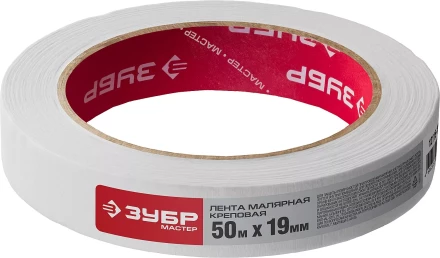 Малярные ленты серия МАСТЕР купить в Урае