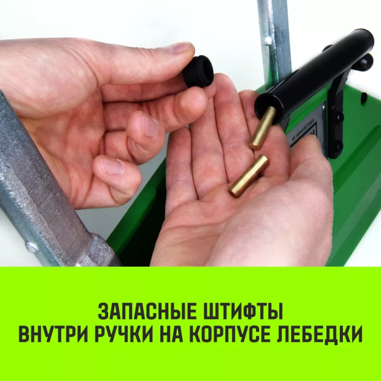 Лебедка рычажная МТМ HITCH GP300 5.4 т с канатом 20 м (SZ070896) купить в Урае