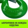 Крюк поворотный 322А HITCH 15 т (SZ071336) купить в Урае