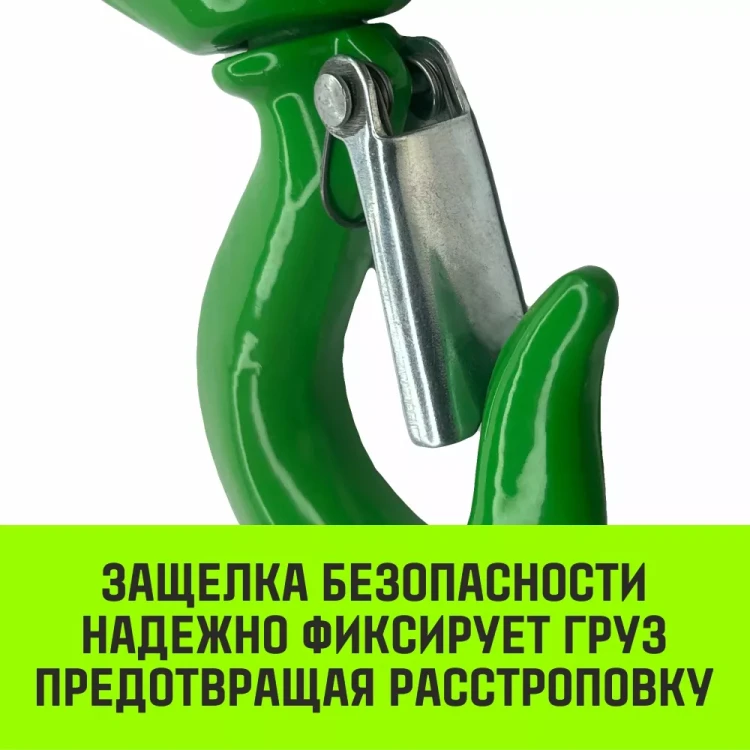 Крюк поворотный 322А HITCH 15 т (SZ071336) купить в Урае