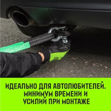 Скоба омегообразная с резьбой HITCH G209 8.5 т (SZ072022) купить в Урае