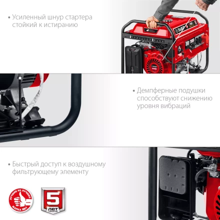 ЗУБР 7000 Вт, 380 / 220 В, бензиновый генератор с электростартером (СБ-7000Е-3) купить в Урае