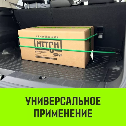 Стяжка эластичная с крючками для багажа HITCH REGULAR 80см комплект 2 шт (SZ087655) купить в Урае