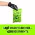 Стяжка эластичная с крючками для багажа HITCH REGULAR 80см комплект 2 шт (SZ087655) купить в Урае