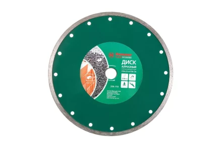 Круг алмазный HAMMER (206-110 DB CN) Ф230х22мм по керамике купить в Урае