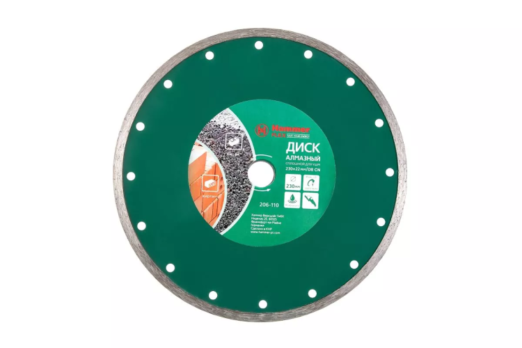 Круг алмазный HAMMER (206-110 DB CN) Ф230х22мм по керамике купить в Урае