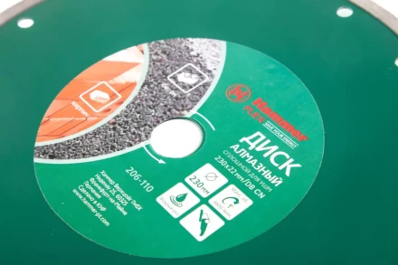 Круг алмазный HAMMER (206-110 DB CN) Ф230х22мм по керамике купить в Урае