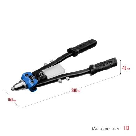 ЗУБР 2.4 - 6.4 мм, 390 мм, усиленный двуручный заклепочник, Профессионал (311971) купить в Урае