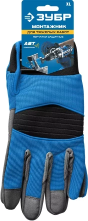 ЗУБР МОНТАЖНИК, XL (10), профессиональные комбинированные перчатки, для тяжелых мех. работ, антивибрационные, Профессионал (11475-XL) купить в Урае