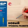ЗУБР черные, d 2,8 мм, HB, 6 шт грифели для автоматического карандаша (06313-2) купить в Урае