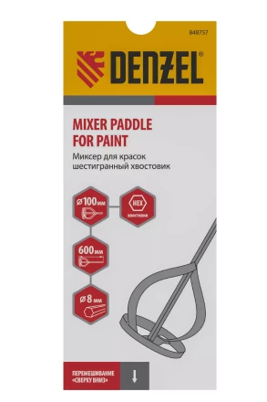 Миксер для красок Denzel, 100 х 8 х 600 мм, шестигранный хвостовик, 848757 купить в Урае