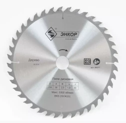 Диск пильный  ф250х30 z40 дерево Энкор 48571