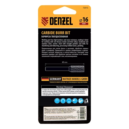 Борфреза по металлу твердосплавная Denzel 72013, цилиндрическая, тип-А, 16 мм купить в Урае