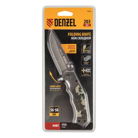 Нож складной Denzel 79209, многоцелевой, системы Liner-Lock, с накладкой G10 на эргономичной рукоятке купить в Урае
