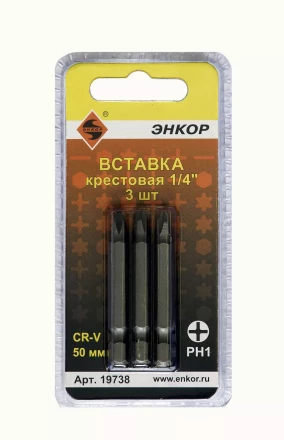 Вставка РН1 50 мм 3 штуки блистер Энкор 19738 купить в Урае