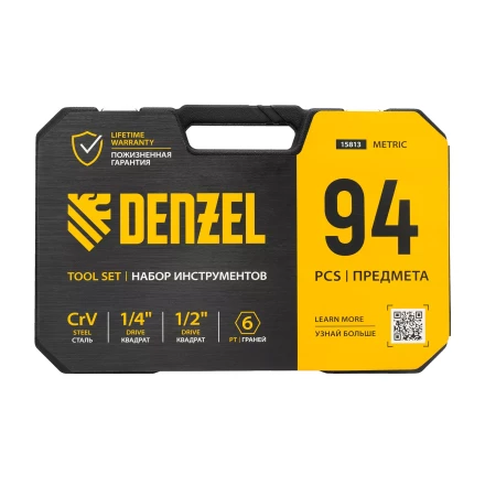 Набор инструментов Denzel 15813, 1/2&quot;, 1/4&quot;, CrV, S2, пластиковый кейс, 94 предмета купить в Урае