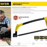 Ножовка по металлу STAYER MS350-BLACK-Max, металлическая обрезиненная рукоятка, натяжение 70 кг, 300 мм 15775 купить в Урае