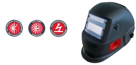 Сварочная маска сварщика &quot;Хамелеон&quot; FUBAG OPTIMA 9-13 купить в Урае