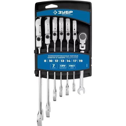 Наборы трещоточных комбинированных ключей шарнирных серия ПРОФЕССИОНАЛ купить в Урае